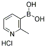 (2-Methyl-3-pyridinyl)boronic acid hydrochloride (1:1)